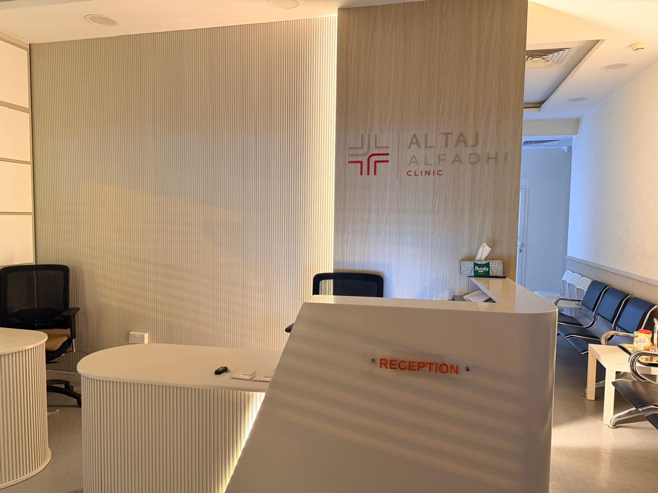 Modern reception desk and branded interior at Al Taj Alfadhi Clinic