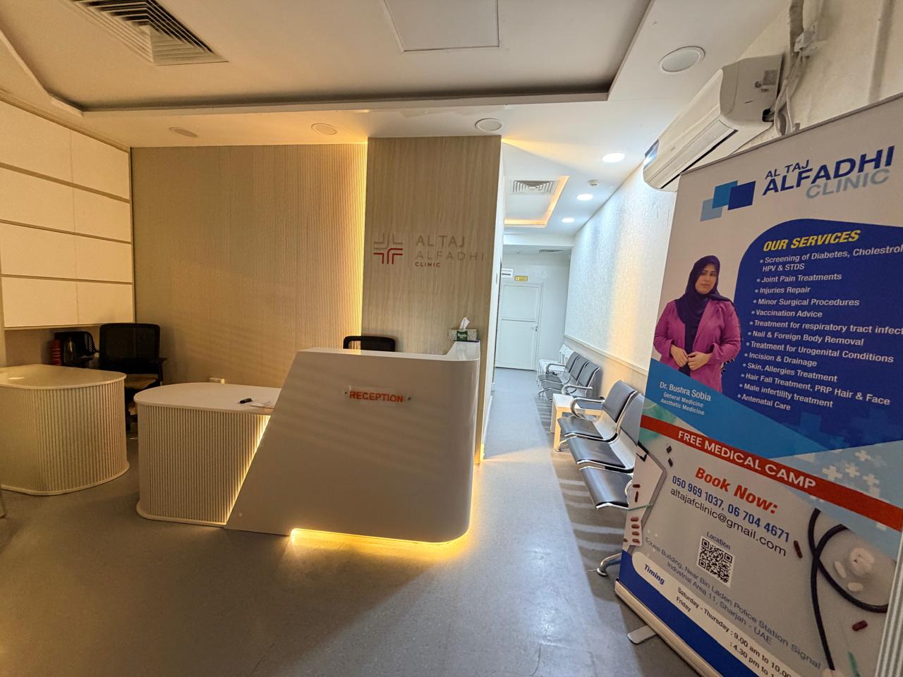 Clean and spacious interior of Al Taj Alfadhi Clinic in Sharjah